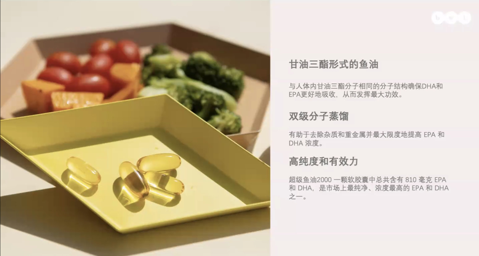 Golden Softgels
